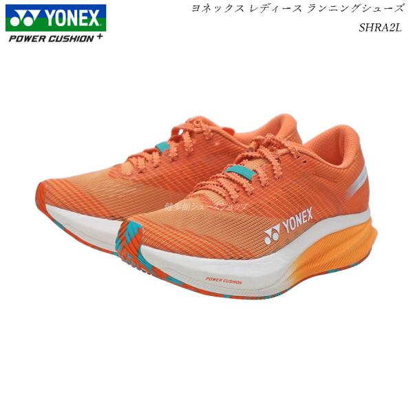 ヨネックス パワークッション ランニングシューズ カーボンクルーズ エアラス レディース SAFER...