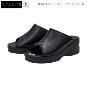 MIZUNO（ミズノ） ウェーブリバイブ メンズ レディース ウォーキング