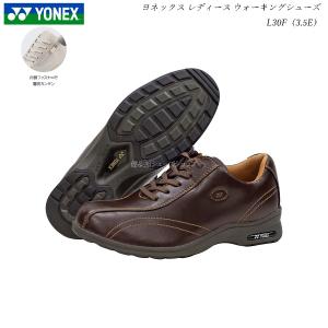 ヨネックス ウォーキングシューズ レディース 靴 L30F ダークブラウン 3.5E YONEX パワークッション SHWL30F｜55fujiya