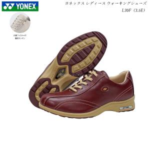 ヨネックス パワークッション L30F レディース ウォーキングシューズ 靴 レッド 軽量 ワイズ 3.5E YONEX SHWL30F 女性用