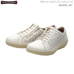 アキレス ソルボ レディース 靴 ウォーキングシューズ ASC5250 ホワイト 3E 牛革 Ach...