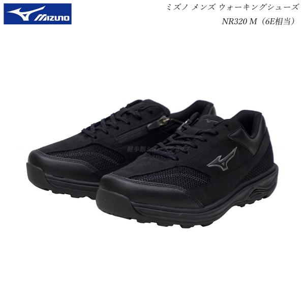 ミズノ メンズ ウォーキング シューズ 靴 NR320 M B1GX230009 幅広6E設計 ブラ...