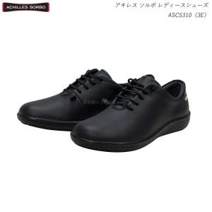 アキレス（achilles） ソルボC ACHILLES SORBO C 532 3E カジュアル