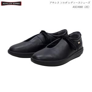 アキレス（achilles） ソルボ レディース 靴 ウォーキングシューズ