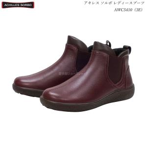 アキレス（achilles） スノーブーツ アキレスソルボ AWC 5800 ブラウン