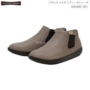 アキレス・ソルボ アキレス ACHILLES フォートゥースリーデザインズ