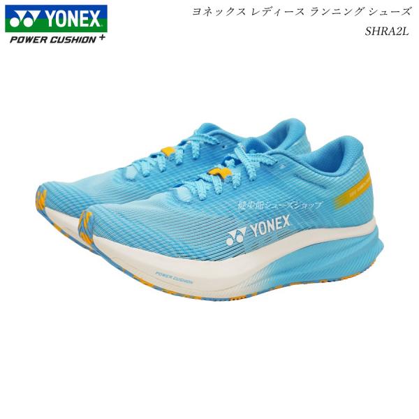ヨネックス パワークッション ランニングシューズ カーボンクルーズ エアラス レディース SAFER...