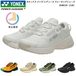 YONEX（ヨネックス） 【物価高応援クーポン配布中】ヨネックス