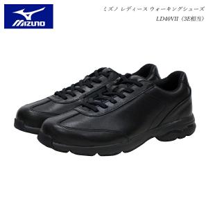 ミズノ ウォーキング シューズ LD40VII レディース 靴 LD-40VII 3E EEE B1GD240209 ブラック mizuno 女性用 7代目レディース3E