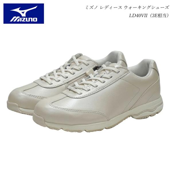 ミズノ ウォーキング シューズ LD40VII レディース 靴 LD-40VII 3E EEE B1...