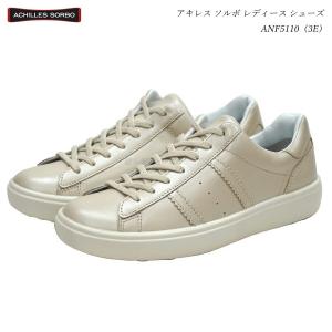 アキレス・ソルボ アキレス ACHILLES ソルボC 533 白 レディース