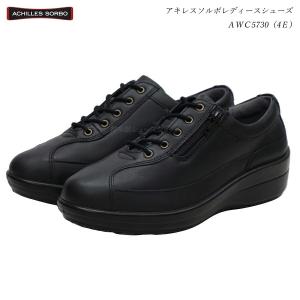 半額セール】アキレス ソルボ レディース 靴 ウォーキングシューズ
