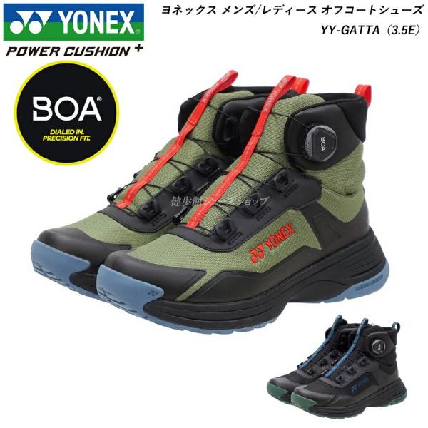 ヨネックス YONEX パワークッション シューズ 靴 YY-GATTA SHWGA1 全2カラー ...