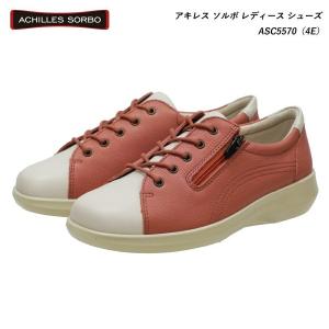 アキレス（achilles） スニーカー アキレスソルボ ASC 5570 ピンク