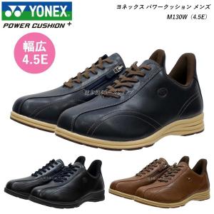 YONEX ヨネックス メンズ ウォーキング シ...の商品画像