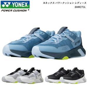 YONEX ヨネックス ランニング シューズ 靴 カウンターコートトレーナーウィメン SHRCT1L 全3カラー 女性用