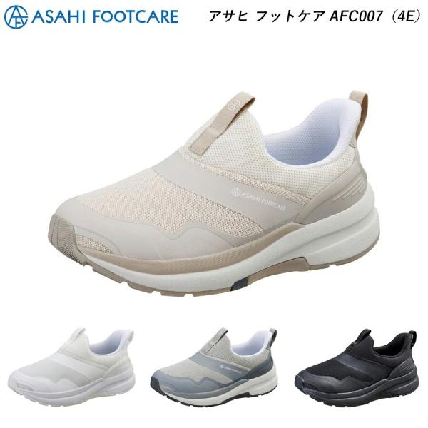 アサヒ フットケア 007 KF72161 KF72162 KF72163 KF72164 AFC0...