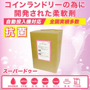 どるふぃん1ショット ワンショット 株式会社TOSEI製 17kg入り