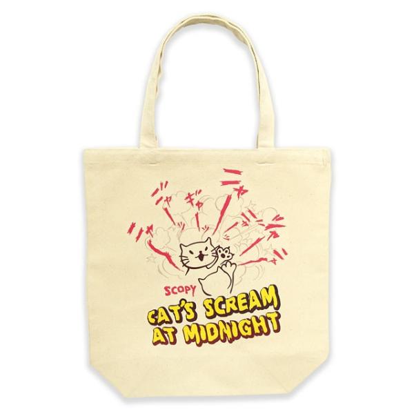 猫 トートバッグ メンズ レディース CAT'S SCREAM ネコ ねこ 猫柄 雑貨 お買い物 エ...