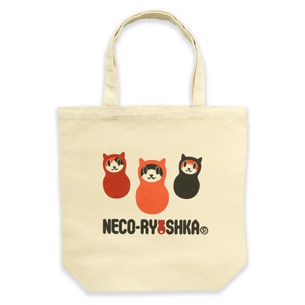 猫 トートバッグ メンズ レディース NECO-RYOSHKA Mサイズ ネコ ねこ 猫柄 雑貨 お...