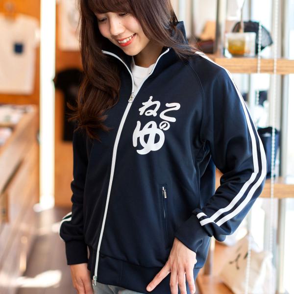 猫 おもしろ かわいい ジャージ メンズ レディース (上) 猫の湯温泉 ネイビー × ホワイト ネ...