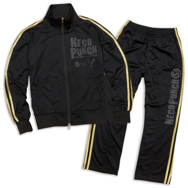 猫 おもしろ かわいい ジャージ 上下セット メンズ レディース NECO PUNCH ブラック ×...