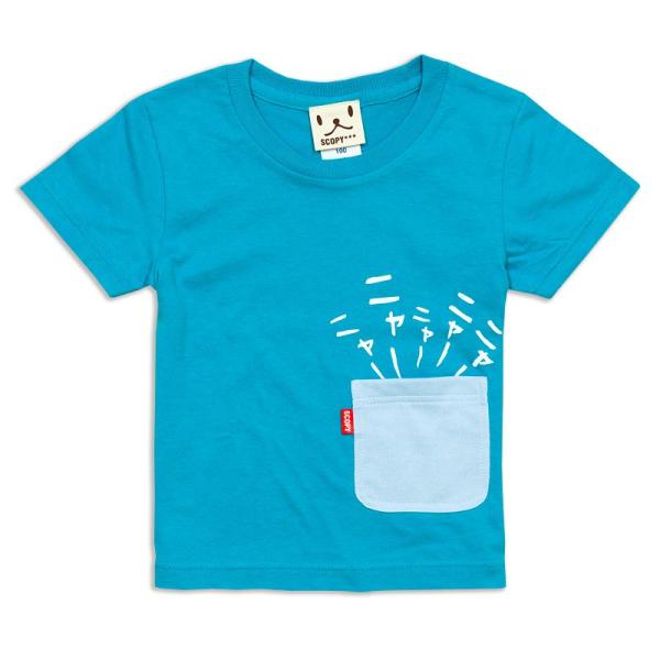 猫 おもしろ かわいい キッズ Tシャツ 半袖 隠れネコ - ターコイズブルー ネコ ねこ 猫柄 雑...