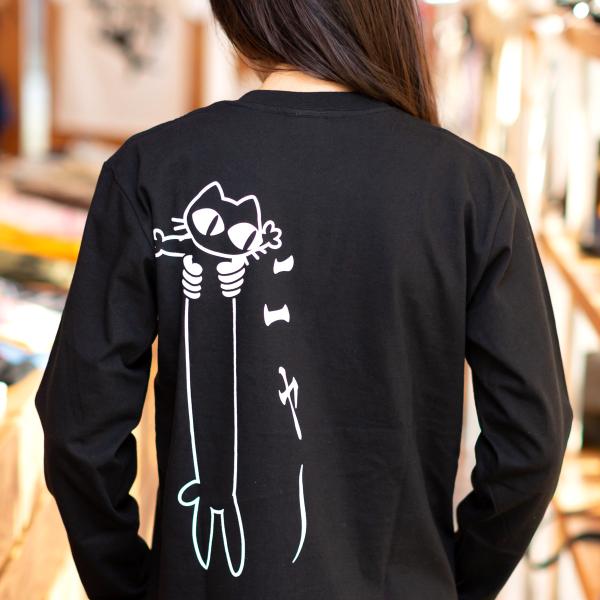 猫 おもしろ かわいい Tシャツ 長袖 ロンT メンズ レディース LOVE CAT - ブラック ...