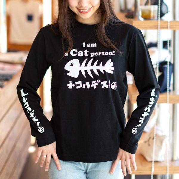 猫 おもしろ かわいい Tシャツ 長袖 ロンT メンズ レディース Cat Person ブラック ...