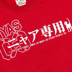 猫 おもしろ かわいい Tシャツ 長袖 ロンT...の詳細画像1