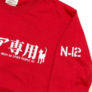 猫 おもしろ かわいい Tシャツ 長袖 ロンT...の詳細画像2