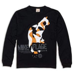 猫 おもしろ かわいい Tシャツ 長袖 ロンT メンズ レディース NECO