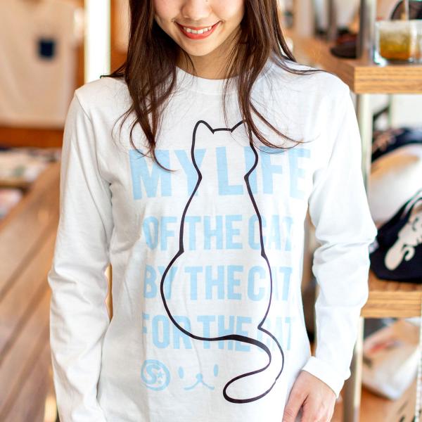 猫 おもしろ かわいい Tシャツ 長袖 ロンT メンズ レディース MY LIFE - ホワイト ネ...