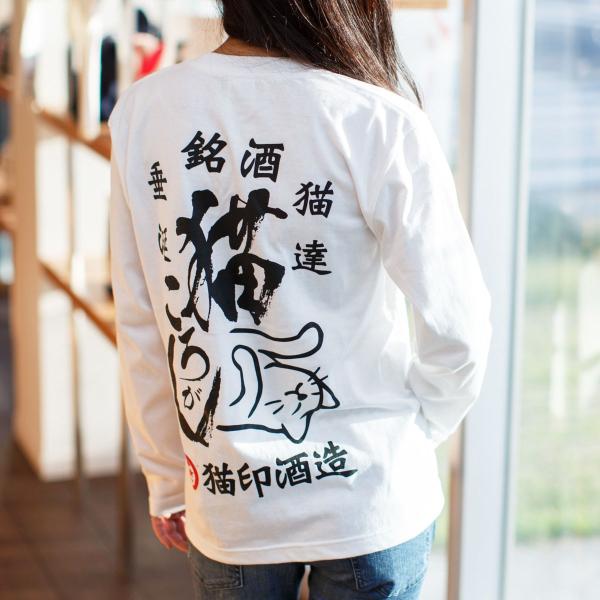猫 おもしろ かわいい Tシャツ 長袖 ロンT メンズ レディース 猫ころがし シロ ネコ ねこ 猫...