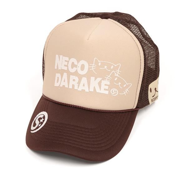 猫 おもしろ かわいい メッシュキャップ NECODARAKE ブラウン ネコ ねこ 猫柄 雑貨 キ...