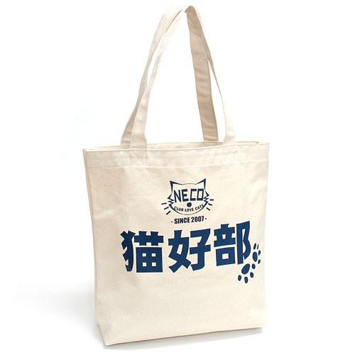 猫 トートバッグ 猫好部 ナチュラル ネコ ねこ 猫柄 雑貨 お買い物 エコバッグ 爆買 SCOPY...