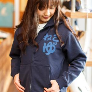 猫 おもしろ かわいい パーカー メンズ レディース 猫の湯温泉 コンイロ ネコ ねこ 猫柄 雑貨 Scopy スコーピー Pht081 086 猫服ショップ Scopy 通販 Yahoo ショッピング