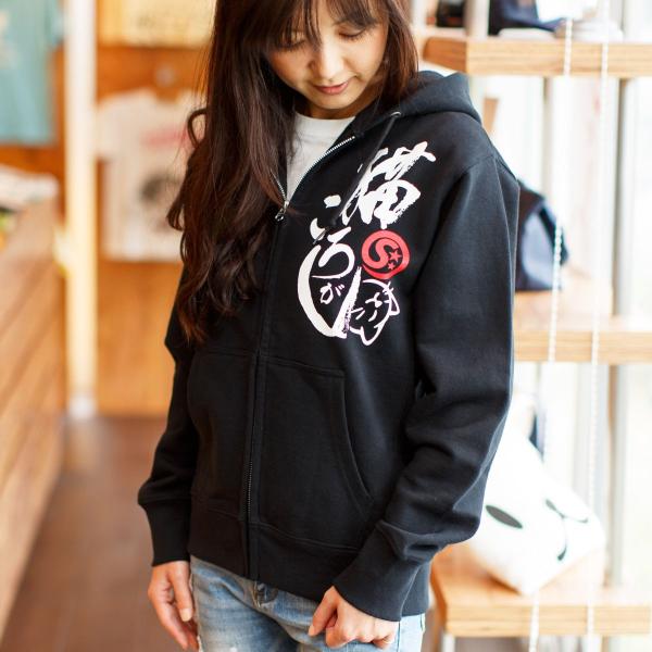 猫 おもしろ かわいい パーカー メンズ レディース 猫ころがし クロ ネコ ねこ 猫柄 雑貨 SC...