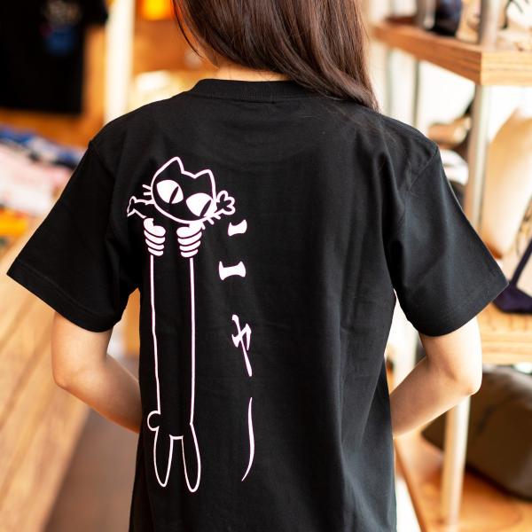 猫 おもしろ かわいい Tシャツ メンズ レディース 半袖 LOVE CAT - ブラック おもしろ...