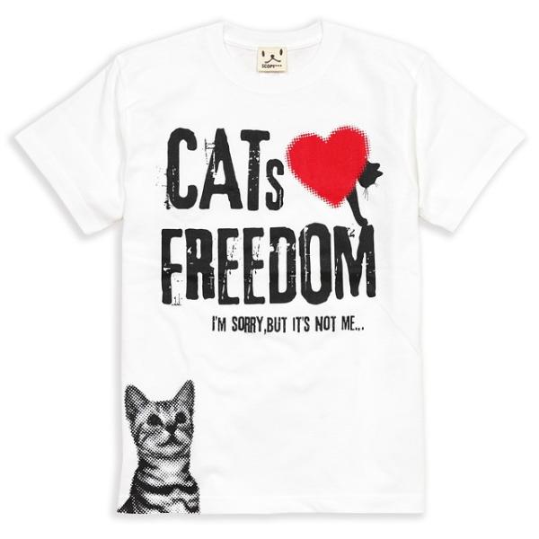 猫 おもしろ かわいい Tシャツ メンズ レディース 半袖 FREEDOM - ホワイト ネコ ねこ...