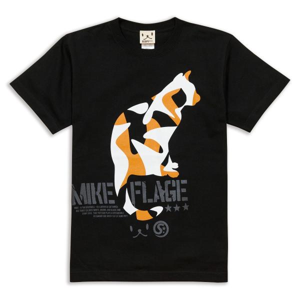 猫 おもしろ かわいい Tシャツ メンズ レディース 半袖 MIKE-FLAGE - ブラック ネコ...