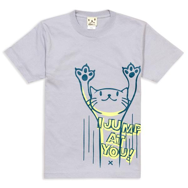 猫 おもしろ かわいい Tシャツ メンズ レディース 半袖 JUMP - シルバーグレー ネコ ねこ...