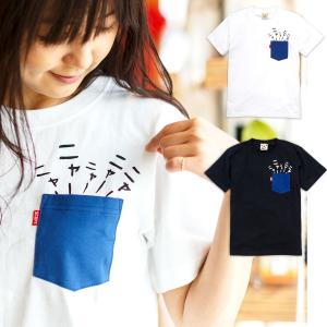 猫 おもしろ かわいい Tシャツ メンズ レディース 半袖 隠れネコ - ホワイト ネコ ねこ 猫柄 雑貨 - メール便 - SCOPY スコーピー｜55scopy