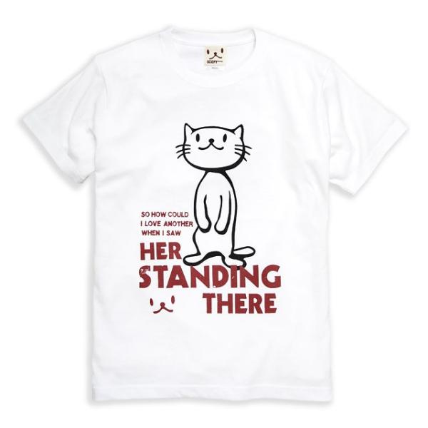 猫 Tシャツ 半袖 STANDING THERE ホワイト おもしろ ネコ ねこ 猫柄 雑貨 SCO...