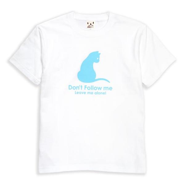 猫 おもしろ かわいい Tシャツ メンズ レディース 半袖 Don&apos;t Follow me - ホワ...