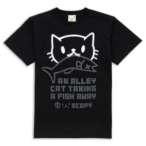 猫 おもしろ かわいい Tシャツ メンズ レディース 半袖 お魚くわえたどらねこさん - ブラック ネコ ねこ 猫柄 雑貨 - メール便 - SCOPY スコーピー｜55scopy