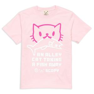 猫 おもしろ かわいい Tシャツ メンズ レディース 半袖 お魚くわえたどらねこさん - ライトピンク ネコ ねこ 猫柄 雑貨 - メール便 - SCOPY スコーピー｜55scopy