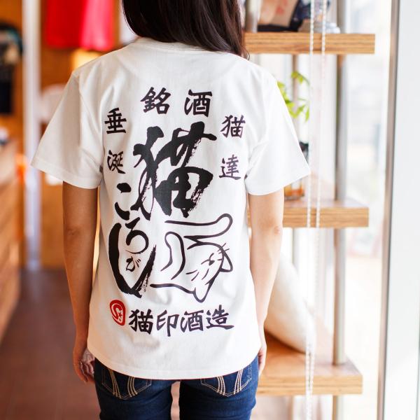 猫 おもしろ かわいい Tシャツ メンズ レディース 半袖 猫ころがし - シロ おもしろ ネコ ね...