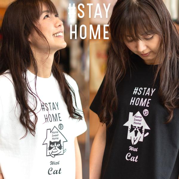 猫 Tシャツ 半袖 STAYHOME - おもしろ ネコ ねこ 猫柄 雑貨 - SCOPY スコーピ...