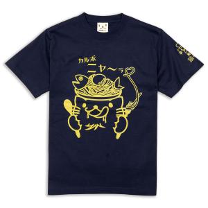 猫 Tシャツ 半袖 LOVE CAT ブラック おもしろ ネコ ねこ 猫柄 雑貨
